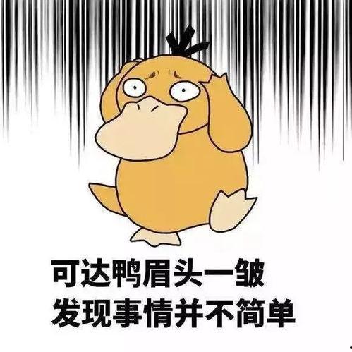 娱乐吃瓜君说刘二豆没了,娱乐吃瓜君揭秘背后真相
