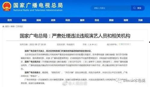 娱乐吃瓜小程序入口网站,轻松获取最新娱乐圈资讯,畅享八卦盛宴!