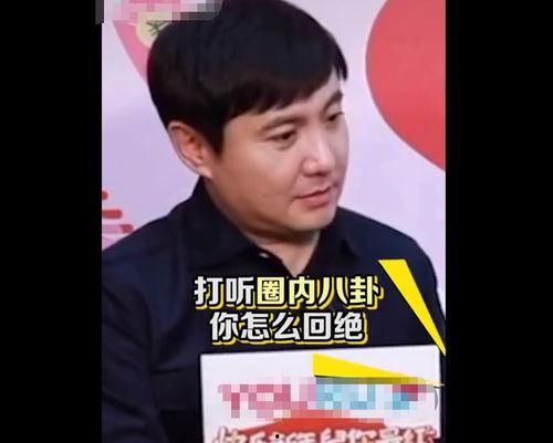 娱乐圈吃瓜小能手