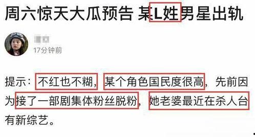 娱乐圈吃大瓜营销号,那些你不知道的幕后大瓜!