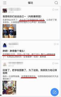 娱乐吃瓜账号是真是假,如何辨别娱乐吃瓜账号的真伪?